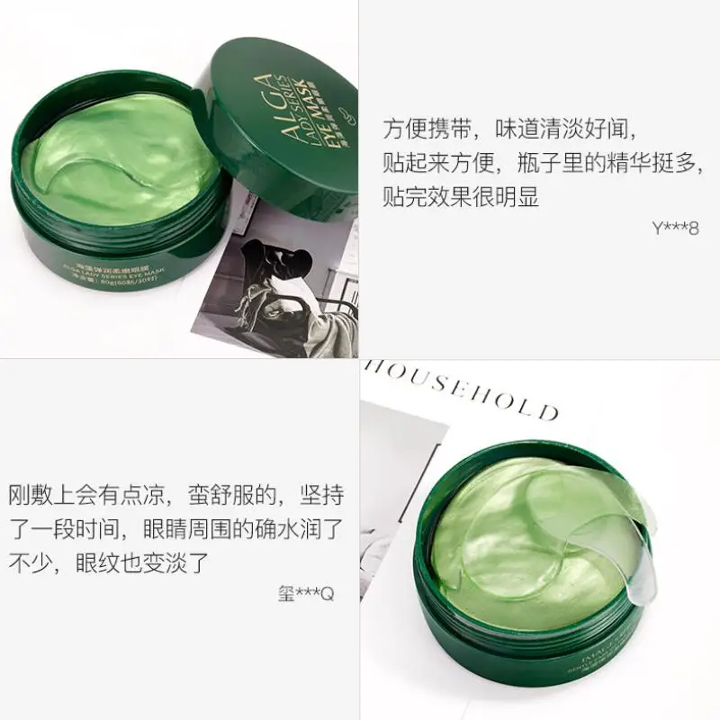 Images 60pcs Eye Mask Seaweed Essence Lift Firming Nourish Moisturizer Patches Ageless Anti-Wrinkle Skin Care Eyes Pads | Красота и