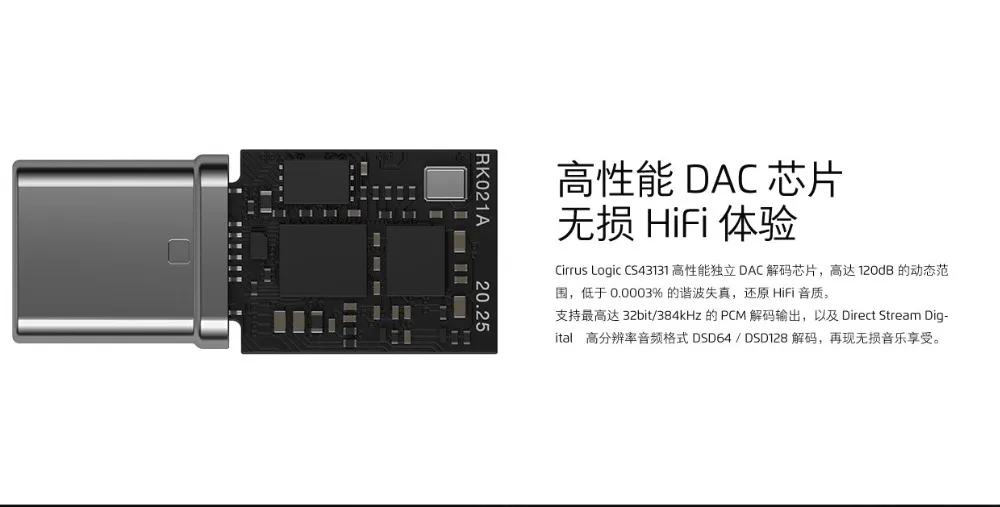 Meizu type-c Интерфейс HIFI декодирующий усилитель высокая производительность ЦАП чип hifi Качество звука 3,5 мм
