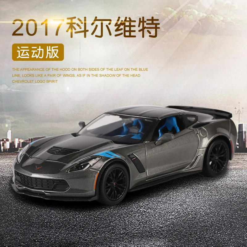 Коллекционные модели автомобилей из сплава Stactic литые под давлением игрушки mkd3