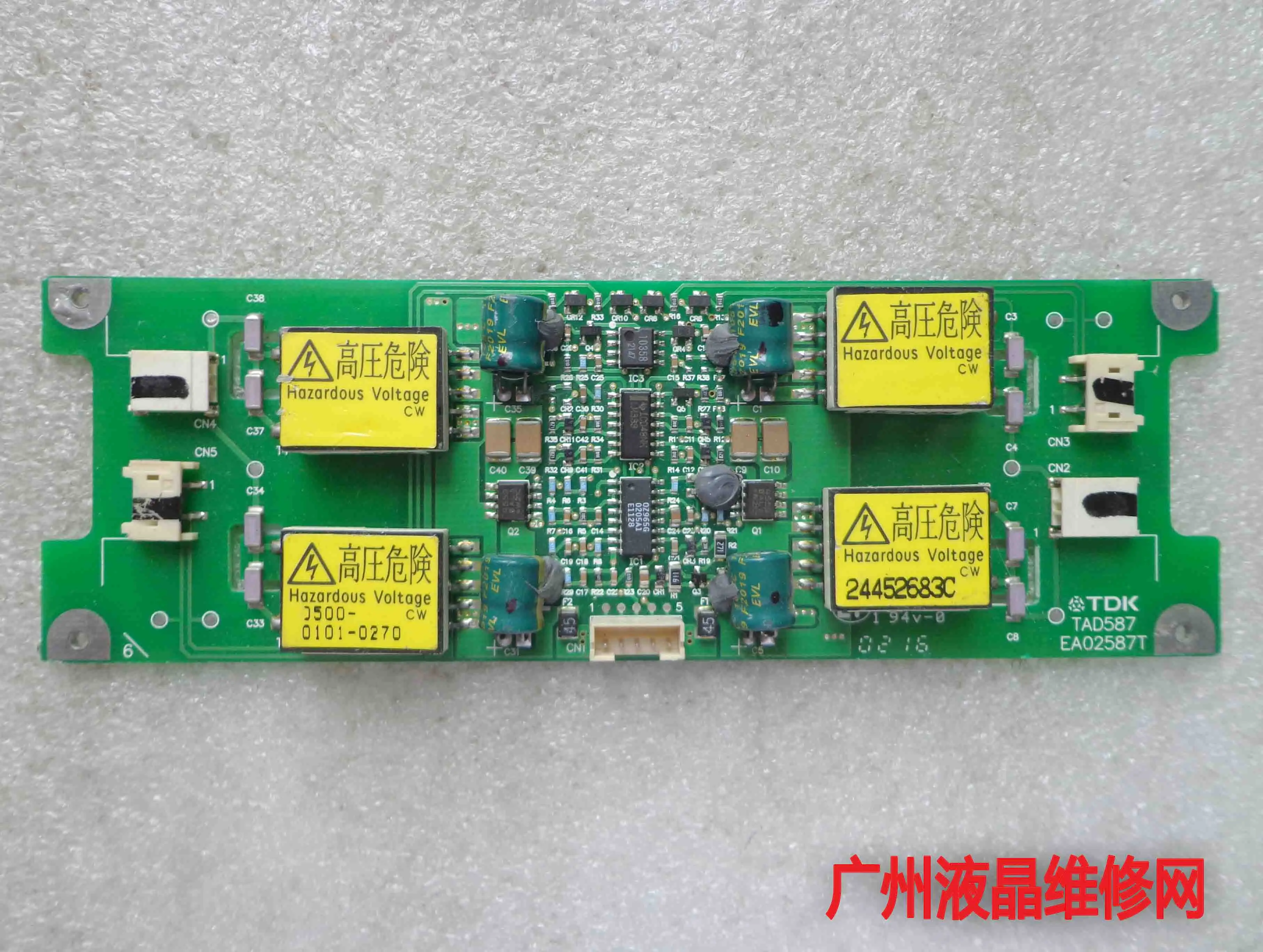 

high-voltage inverter TAD697 T651007.00 TAD587