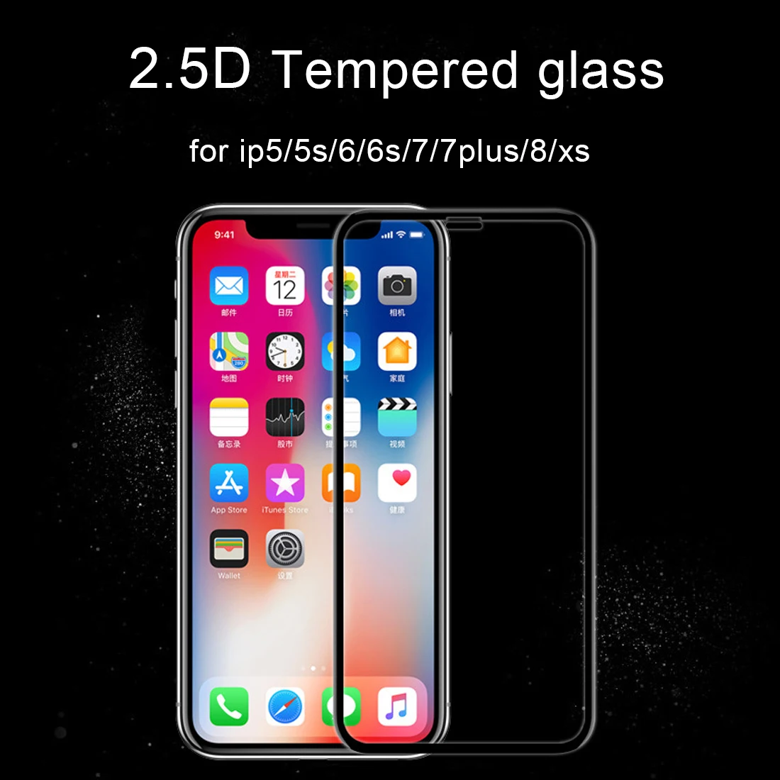 Для iPhone XR XS Max Новое высококачественное 2.5D изогнутое закаленное стекло для 5 5S SE 6 6s