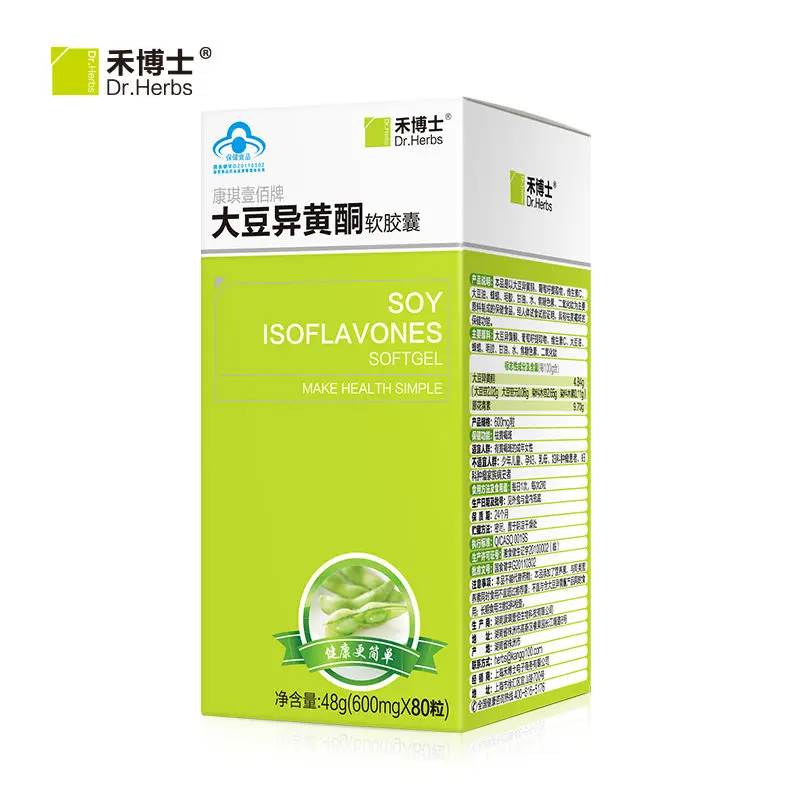

Free shipping Soy isoflavone soft capsule 600mg/capsule*80 capsules