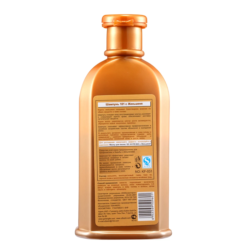 Шампунь с женьшенем 101 профессиональный шампунь для лечения выпадения волос