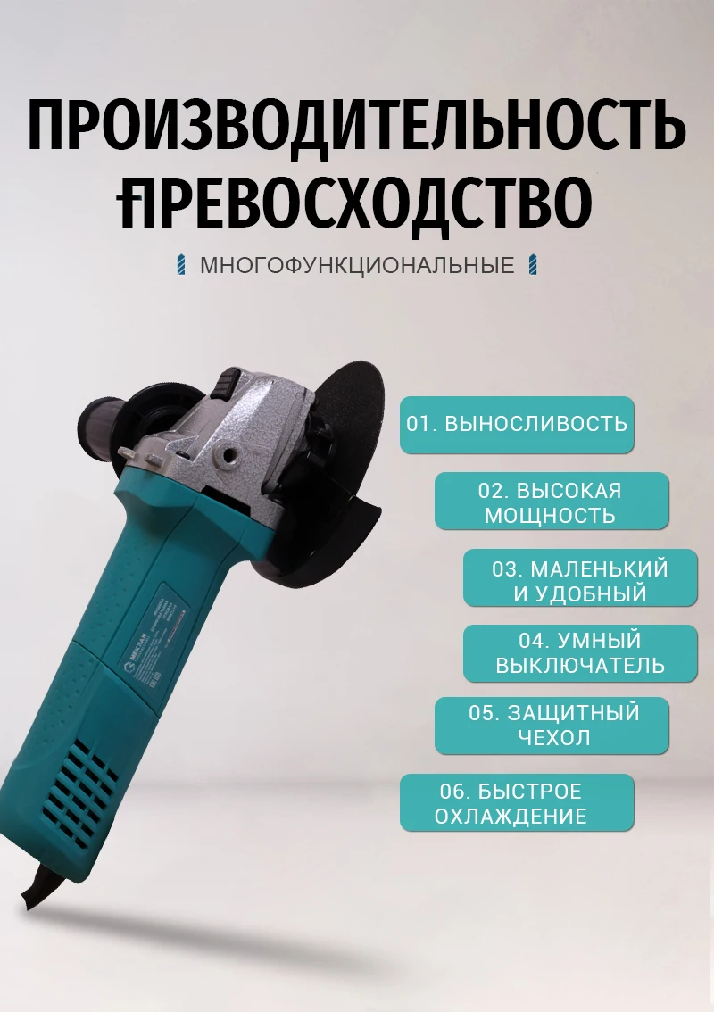 MEKKAN, электрическая угловая шлифовальная машина, древесина, сталь, электроинструмент, портативный бытовой, сделай сам, высокоскоростная шлифовальная машина, угловая шлифовальная машина, MK-82310