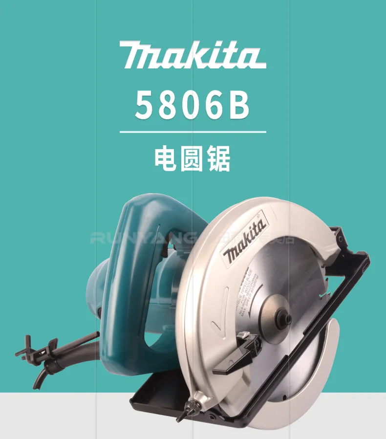 Электрическая циркулярная пила Makita 5806B, деревообрабатывающая пила, перевернутая пила, ручная пила, перевернутая электрическая дисковая пила 185 мм