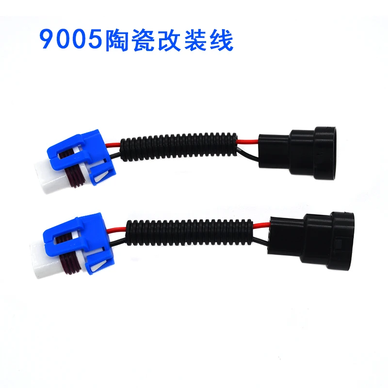 SKYJOYCE 2 шт. H4 H7 H11 9005 9006 Керамика Женский адаптер жгуты проводки разъем провода автомобиля разъем кабеля для HID светодиодный лампы