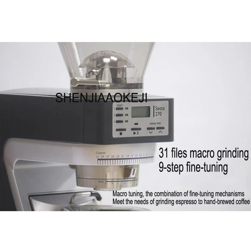 270 электрическая кофемолка для кофейных зерен количественная мельница фасоли