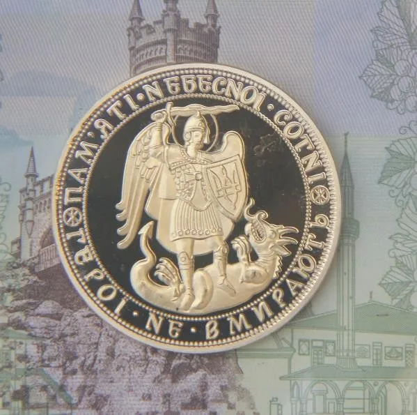 40 мм Украина герои не умрёт Евромайдан Киева позолоченная сувенирная медаль для монет