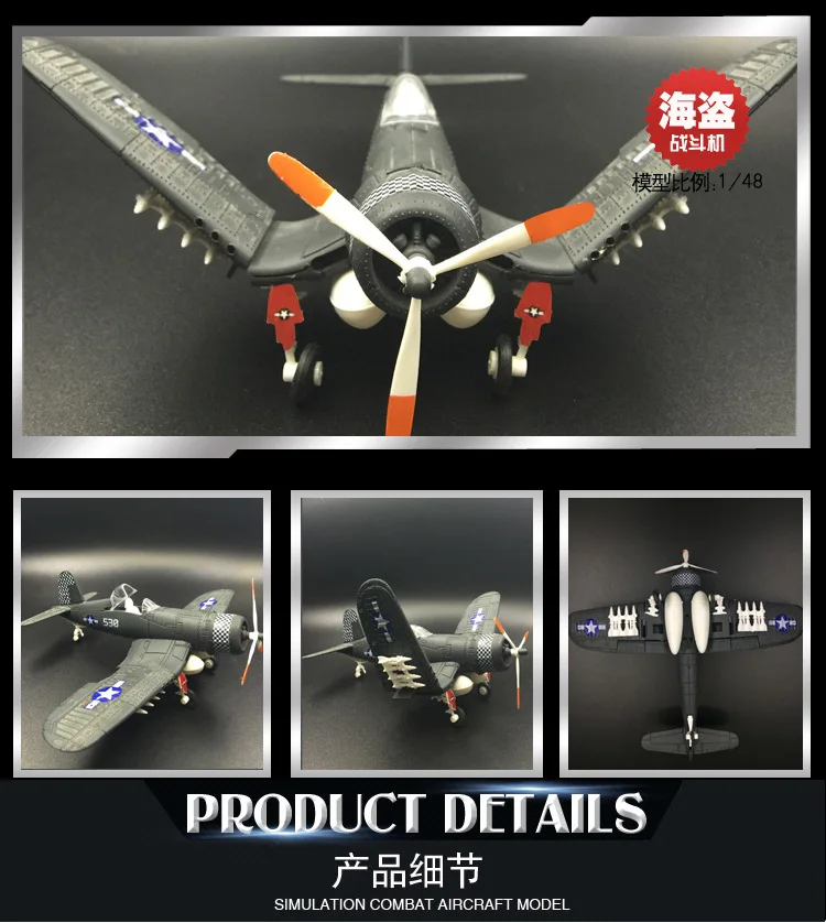 6 шт./набор, различные весы 1/48, сборная модель истребителя, игрушки, наборы строительных инструментов, Фланкер, боевой самолет, литье под давлением, Пиратская основа, F4U