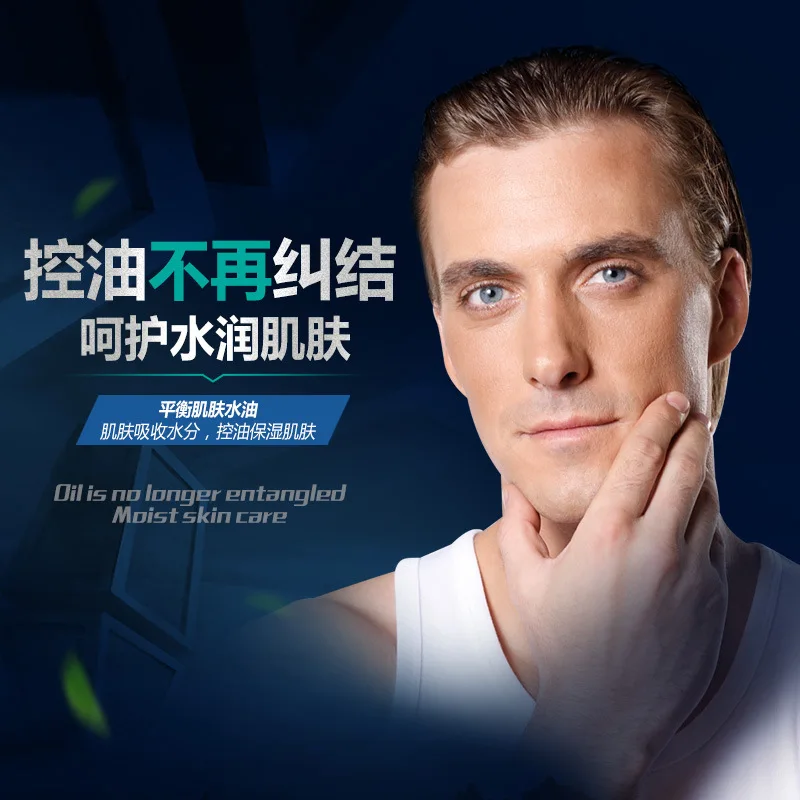 Изображения человек крутой увлажняющий тоник масло наполнение пор вода баланс