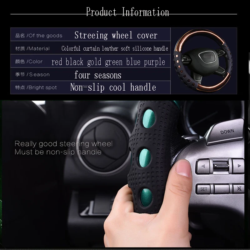 Красочные Шторы Кожаные чехлы рулевого колеса автомобиля для Защитные сидений
