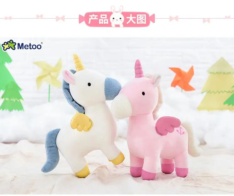 23 cmMetoo кукла лошадь Kawaii игрушки в виде животных с плюшевой набивкой мультфильм горячие детские игрушки для девочек детский подарок на день рождения Рождество