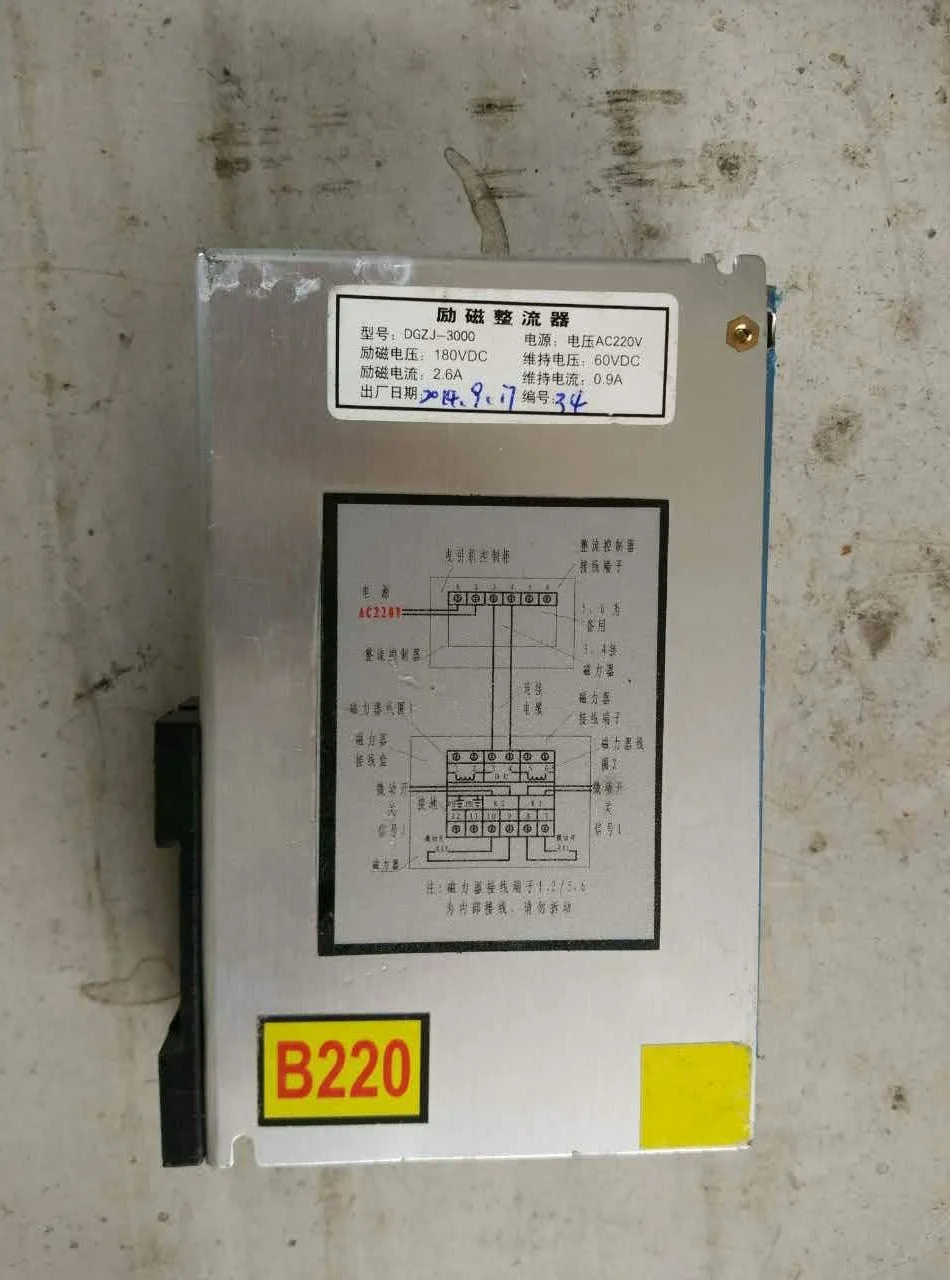 Бесплатная доставка тормоз для лифта блок управления питанием переменного тока