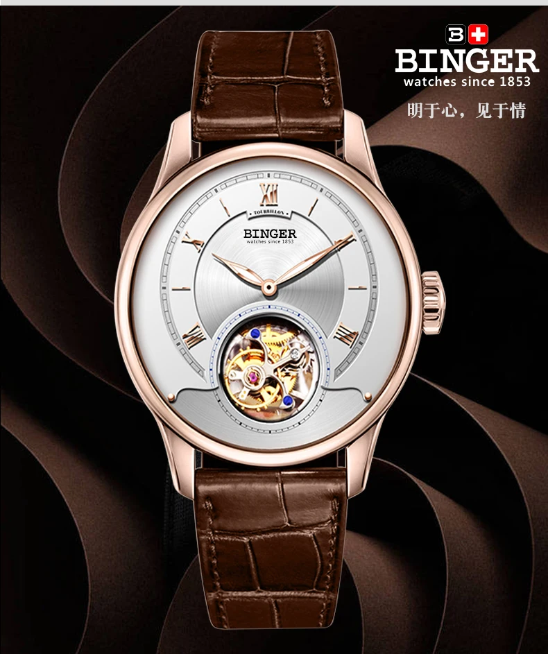 Высококачественные механические часы Seagull Tourbillon с крокодиловым кожаным ремешком сапфировые Мужские автоматические часы Бингер синий циферблат