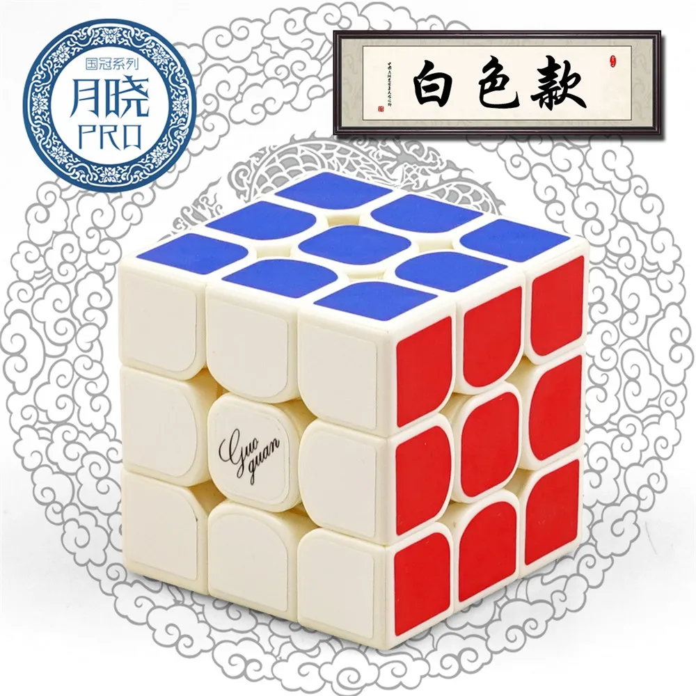 MOYU GuoGuan YueXiao PRO 3x3x3 безопасный ABS пластиковый волшебный куб Твист Головоломка