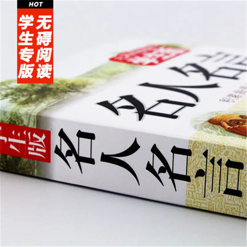 1 шт. Обучающие персонажи PinYinhanzi Мандариновые книги детские стишки книга