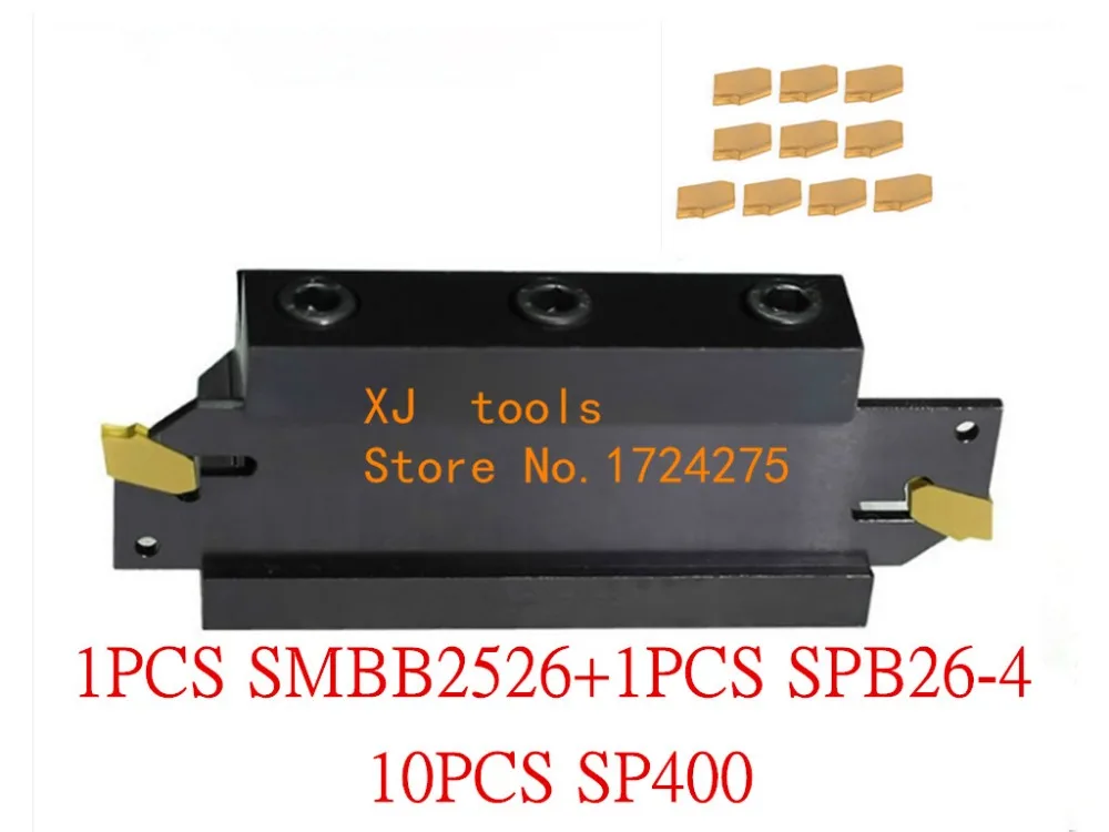 25 мм petiole SPB26-4 1 шт. + SMBB2526 SP400 NC3020/NC3030 10 = 12 шт./компл. обрабатывающий стальной