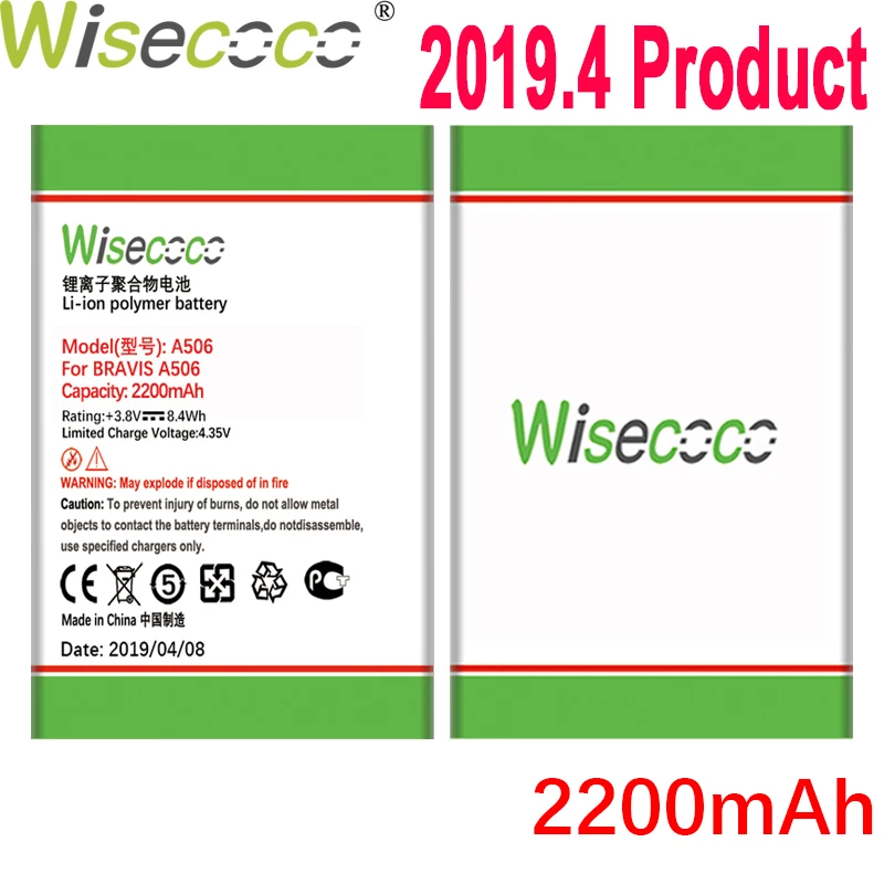 WISECOCO 2200mAh A506 батарея для Bravis мобильный телефон в наличии последняя продукция