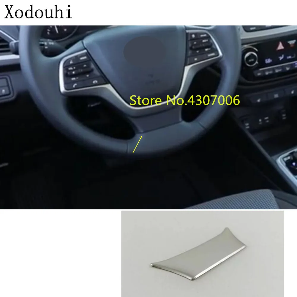 Чехол для кузова автомобиля Stainelss стальной комплект салона руля переключатель
