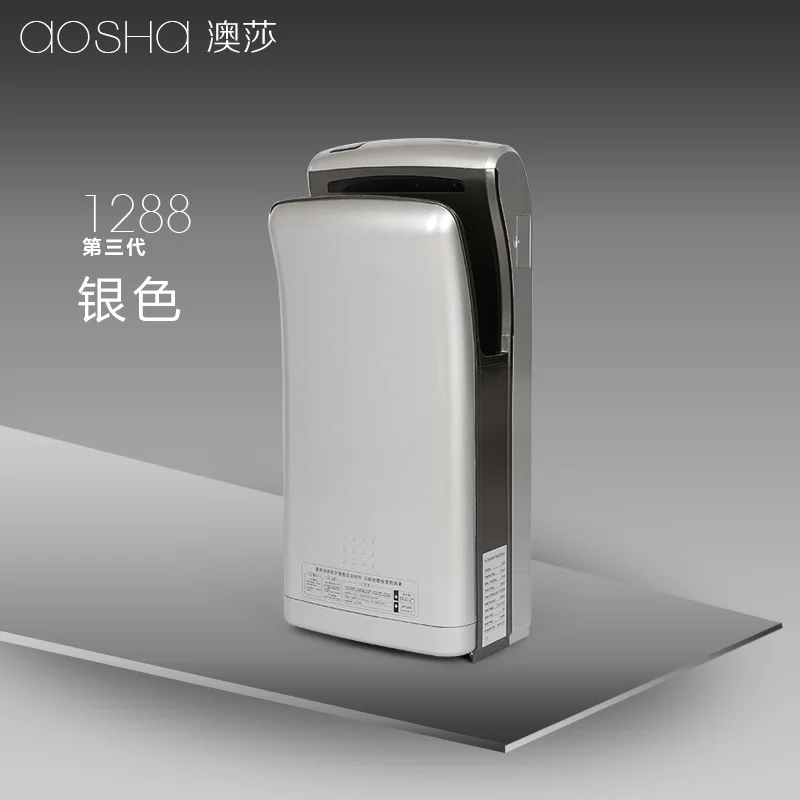 Silver AOSHA 9s быстрая сушка 1000 Вт автоматическая двухсторонняя струйная сушилка для рук для ванной комнаты бытовая электрическая индукционная сушилка для рук - Цвет: Silver