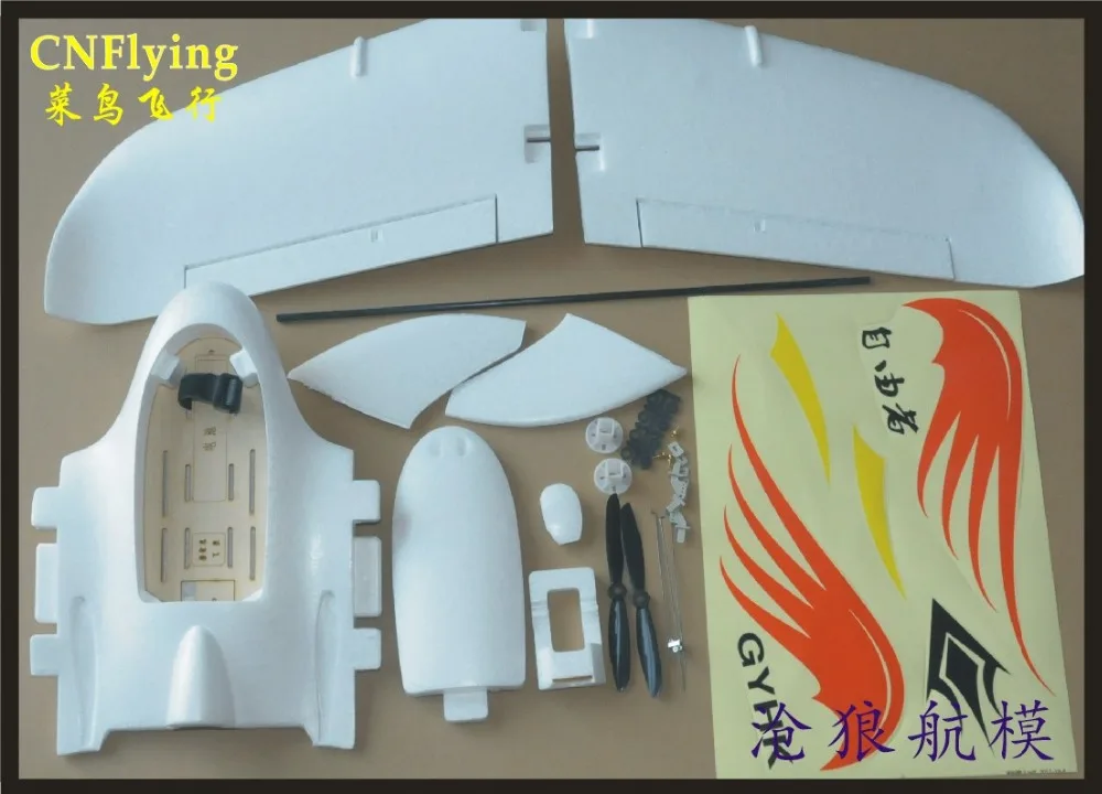 Модель самолета EPO RC игрушки для хобби модель Parker Flyer с дистанционным управлением
