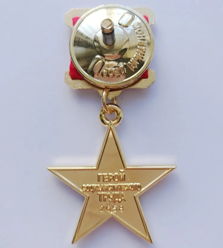 Военные WW2 СССР CCCP СССР золотые звезды герой медаль вечерние значки с коробкой