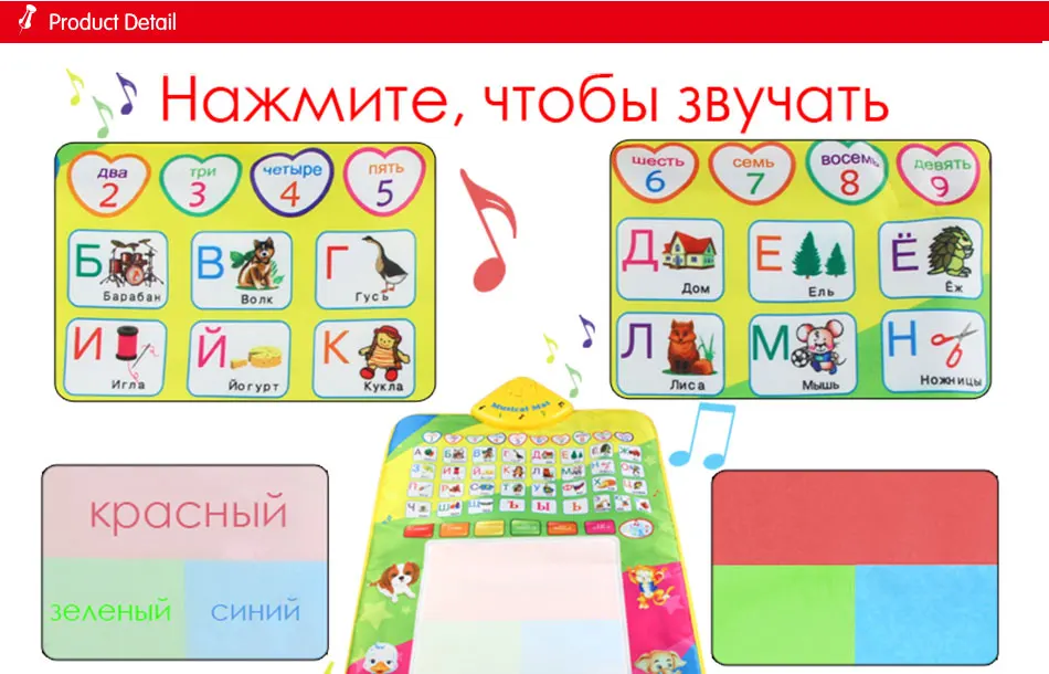 COOLPLAY русский алфавит водный музыкальный коврик для рисования и 1 волшебная ручка многоразовая доска для рисования Игровой музыкальный коврик Детские игрушки