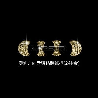 Streering wheel and Mark Decoration With Shiny Crystal /Rhinestone For Audi A4L/A6L/A3/A5/Q3Q5Q7 Interior Mouldins Z2EA057 | Автомобили и