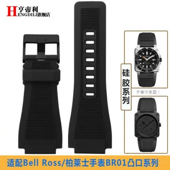 New Black SilverBK Силиконовый ремешок для часов, подходит для Bell Ross BR01, водонепроницаемый резиновый ремешок для шеи, кожаный ремешок для часов 24 мм, Ремешки для наручных часов - Цвет ремешка: New Black SilverBK