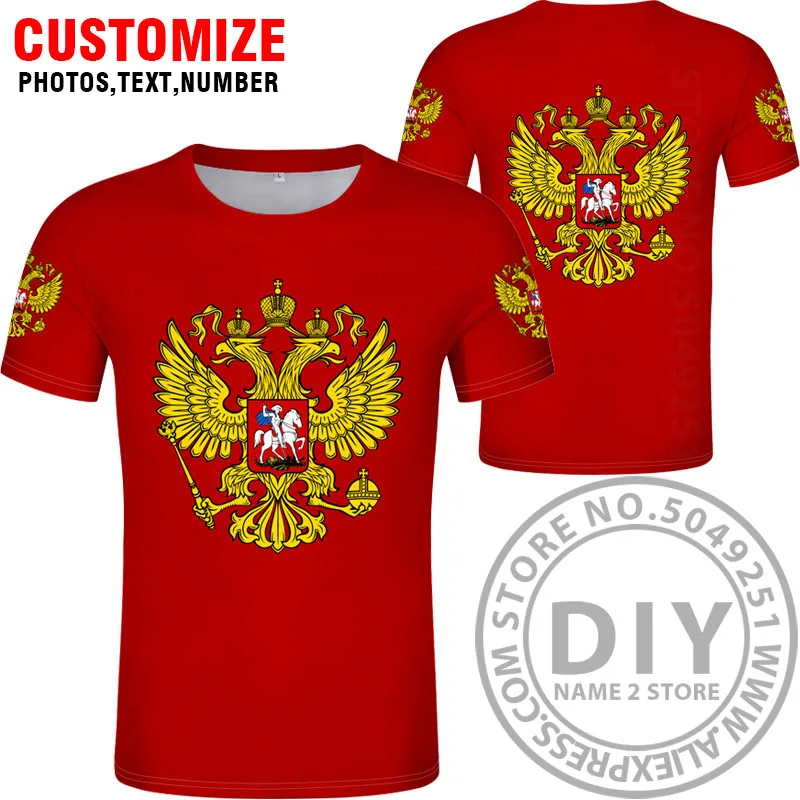 Футболка для России,, на заказ, с именем, номер рус, футболка, флаг России, cccp, СССР, сделай сам, Россия, СССР, одежда - Цвет: Style 13