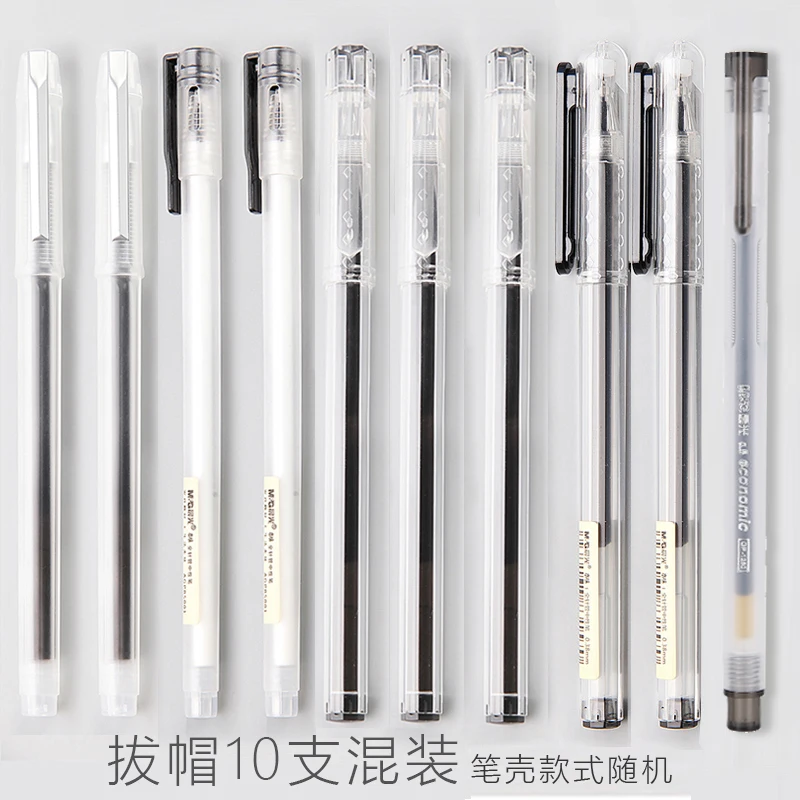 10 Pen PEN BOX 10/20 шт M& G MUJI стильная гелевая ручка с ароматом серии 0,5/0,35 мм гелевая ручка простая матовая черная ручка для пресса коробка для ручек - Цвет: 10 Pen PEN BOX