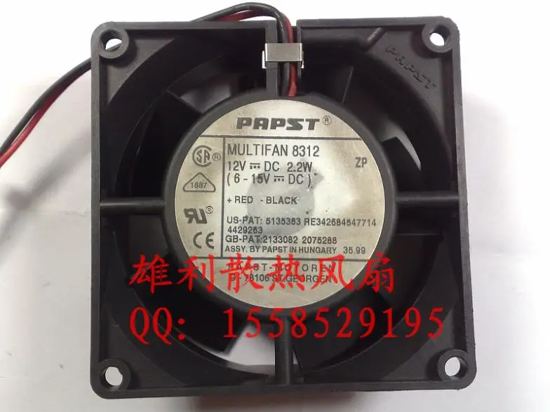Бесплатная Доставка. 8312 12 В 2.2 Вт 8032 8 СМ 2 вентилятор охлаждения|cooling fan|fan coolingfan cooling