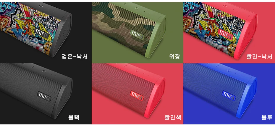 Mifa A10 портативный Bluetooth динамик Портативный беспроводной громкоговоритель звуковая система 10 Вт стерео музыка объемный водонепроницаемый