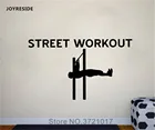 Настенная гимнастическая Виниловая наклейка для домашнего интерьера, занятий спортом