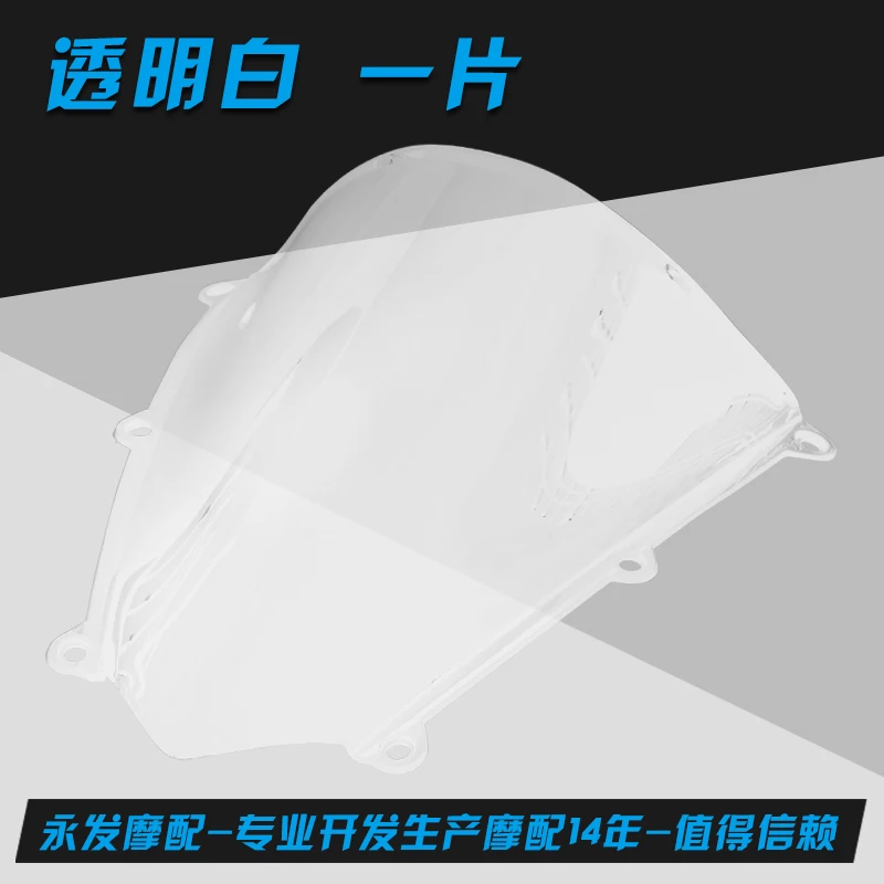Лобовое стекло для мотоцикла дефлектор воздушного потока HONDA CBR600RR CBR 600 RR F5 07 08 11 2007