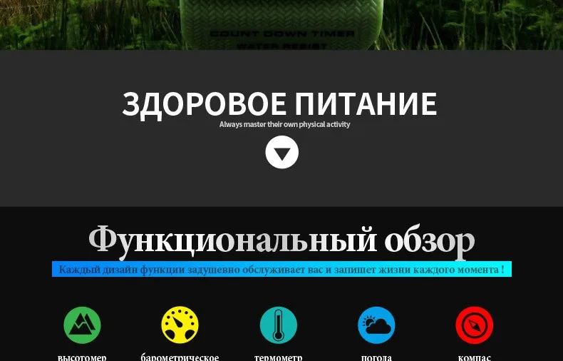 SKMEI открытый спортивные часы мужские Шагомер Калорий Цифровые часы альтиметр погода барометр, термометр, компас наручные часы