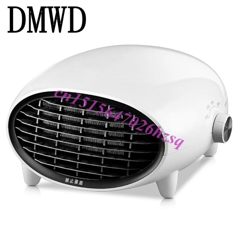 DMWD 3 зубчатая мощность регулируемый PTC бытовой портативный инфракрасный