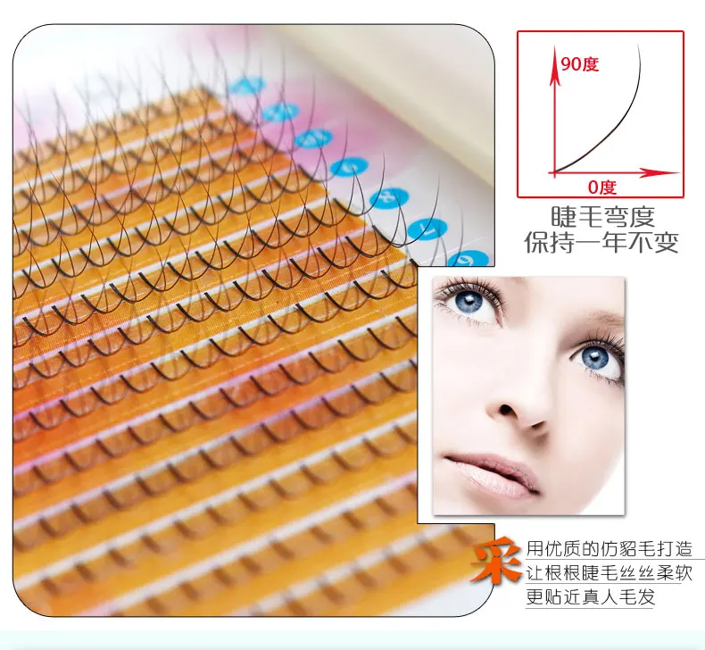 New Beauty Soft Y Style C Curl Makeup Lashes Long Black Nautral Handmade Eye Extension Tools | Красота и здоровье