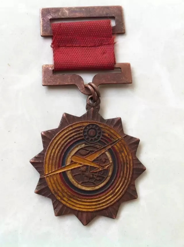 

The Republic of China Air Force medals / commemorative medals, antique collections