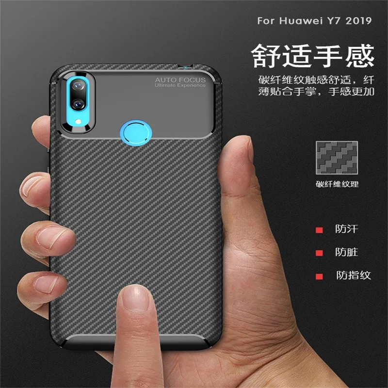 Чехол для Huawei Y7 2019 полноразмерный чехол Тонкая Защитная камера с теплоотводом