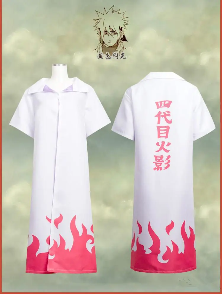 Карнавальный костюм Наруто Konoha Hokage Namikaze Minato на Хэллоуин, полный комплект(костюм+ жилет+ плащ+ повязка на голову+ обувь+ кунай+ сумка+ шурикен