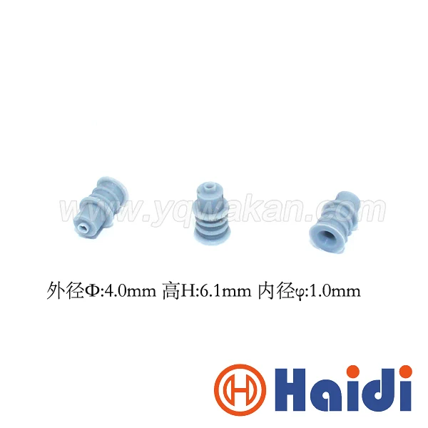 

Free shipping 100pcs automotive plug silicone rubber seal HDZ-37 wire seals for auto connector