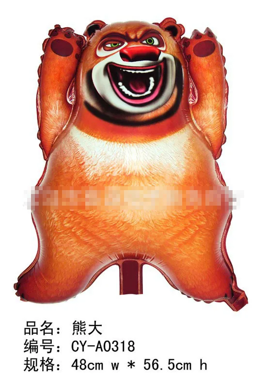 Гелиевые шары из фольги 23 дюйма |