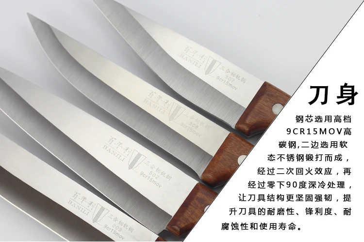 BNL композитная сталь 307 скелетная сталь вырывание мяса и костей Профессиональный Мясник нож убоя дом кровотечения инструмент ножи