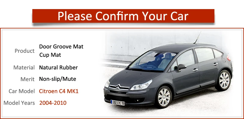 Противоскользящий прорезиненный коврик для ворот коврики Citroen C4 MK1 2004 2005 2006 2007 2008