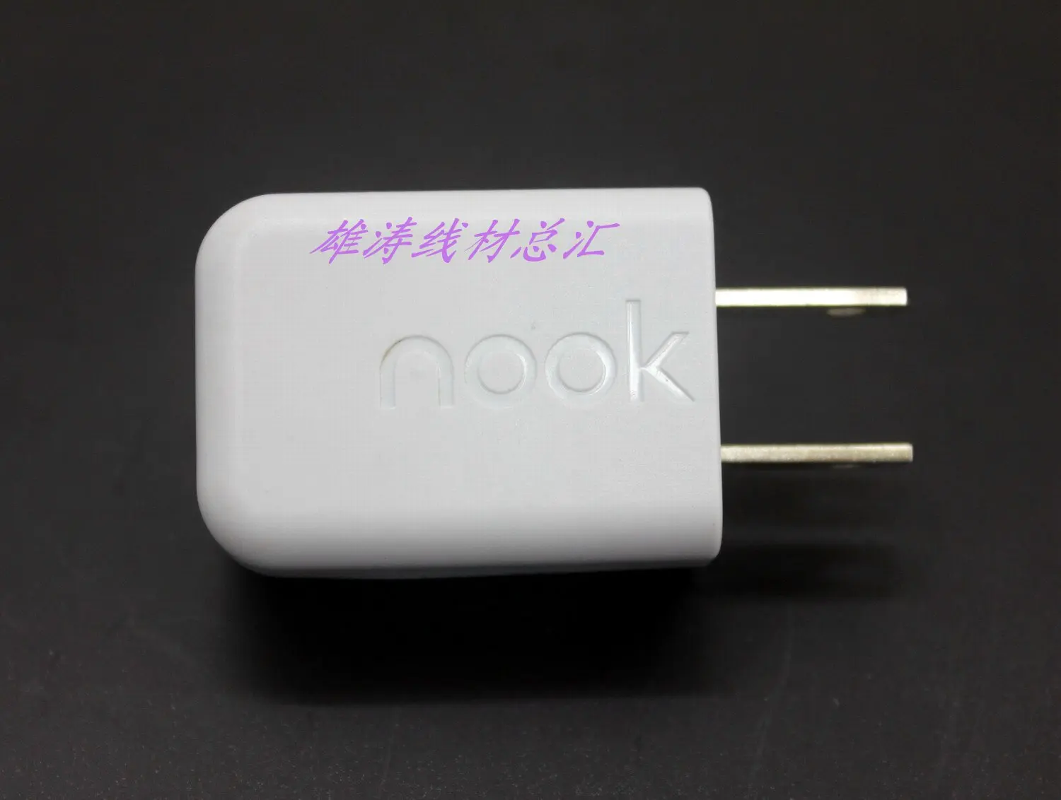 Оригинальное usb зарядное устройство адаптер переменного тока BNRP5-850-1 для nook2 Простой сенсорный nook3 Barnes& Noble NOOK черный и белый