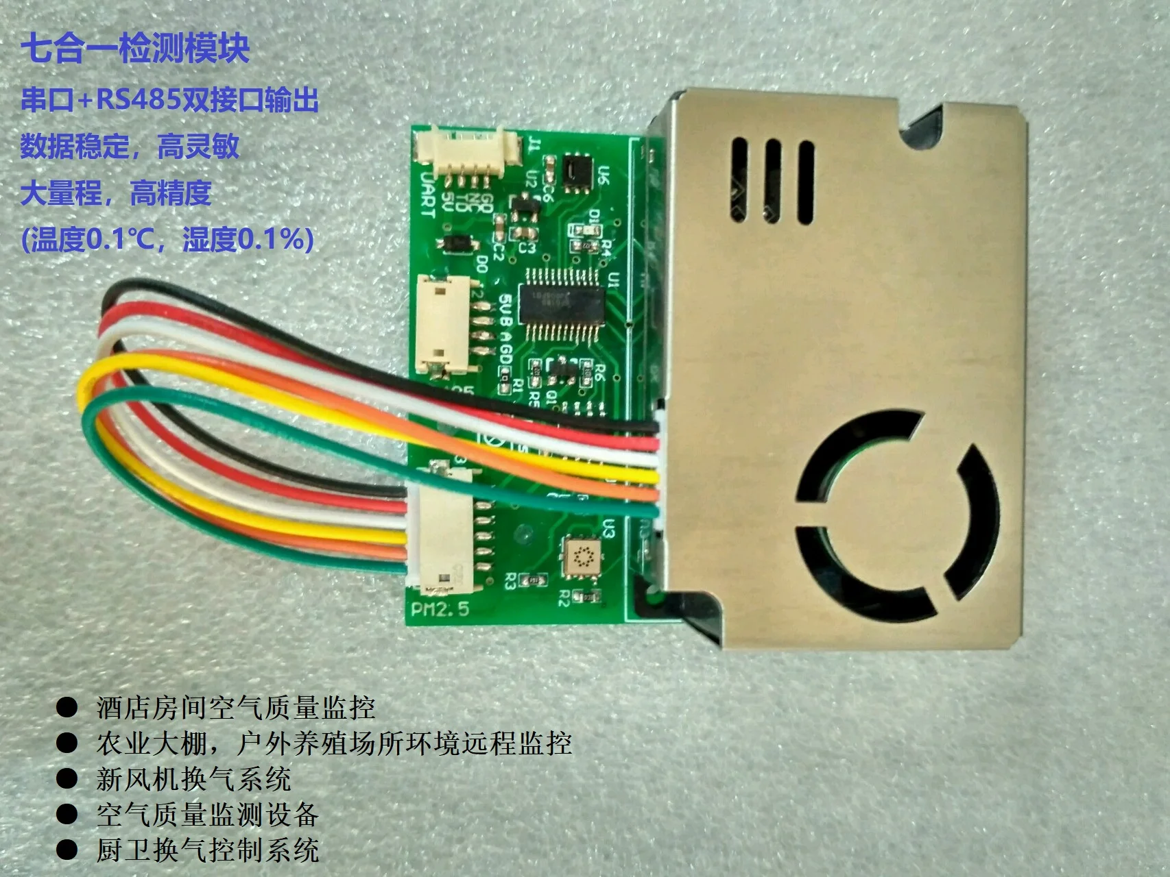 

Temperature and Humidity C02 Formaldehyde TVOC with Screen PM2.5 PM10