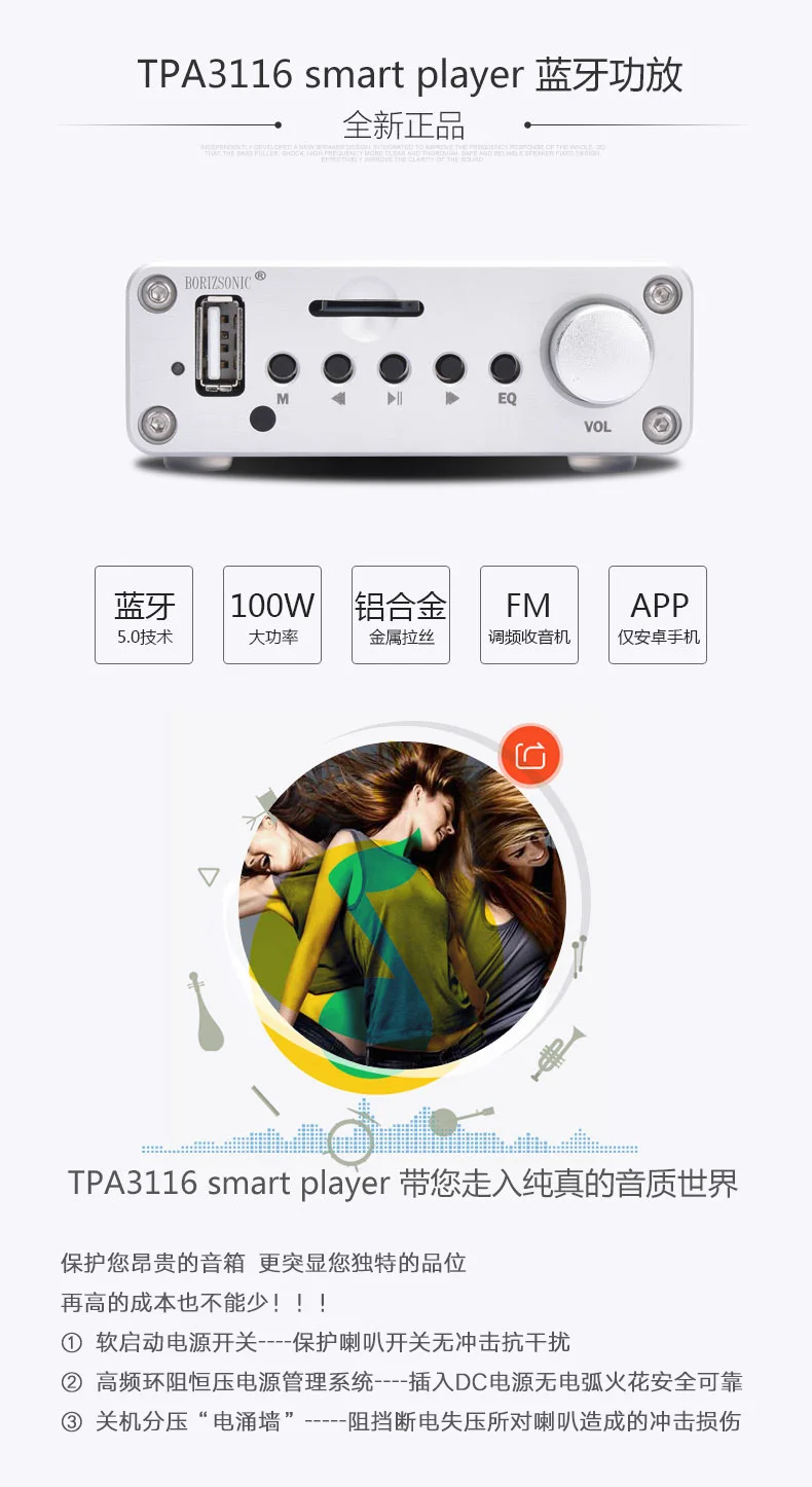 TPA3116 2,0 Класс D Мини цифровой усилитель мощности с bluetooth 5,0 smart APP U диск SD карта fm-радио Максимальная выходная мощность 50 Вт* 2