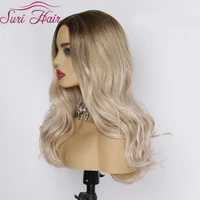 suri hair body wave wig ombre brown ash blonde wigs women synthetic wigs 130 density high temperature glueless cosplay hair