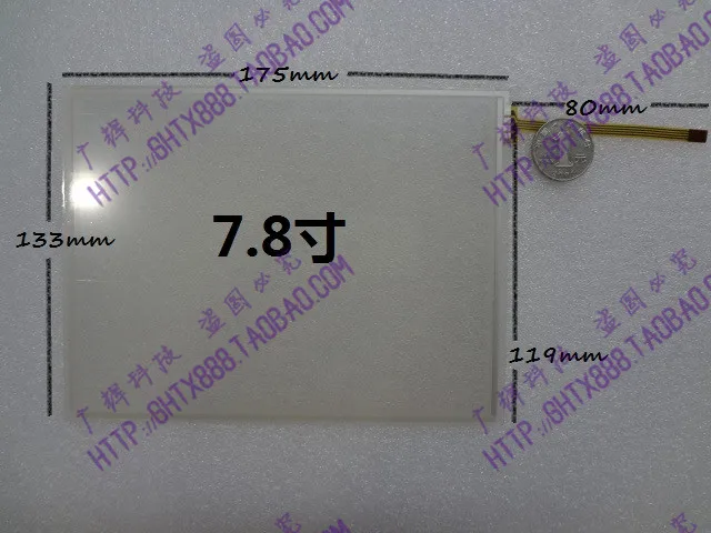 7 8 дюймовый сенсорный экран автомобильная навигация GPS сенсорная точка